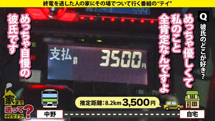 【Gカップインフルエンサーがイキまくる！】 深夜のマンションでこんなに喘いでたらマジでヤバい！ 玄関に聴衆集まるぐらいの爆音喘ぎ声！ リアルカップル超えの汗だく本気セックスでオナニーが止まらない！ ⇒170万のバーキン！その横で「吸うヤツ」充電 ⇒圧倒的ボディを堪能！なんと3回も着替えてもらう！ ⇒愛撫からの激ピス！内臓ズレそうなデカチンで奥突かれてブッ飛ぶ！ ⇒涙と笑顔入り混じる…27歳、恋のリアル 家まで送ってイイですか？case.278