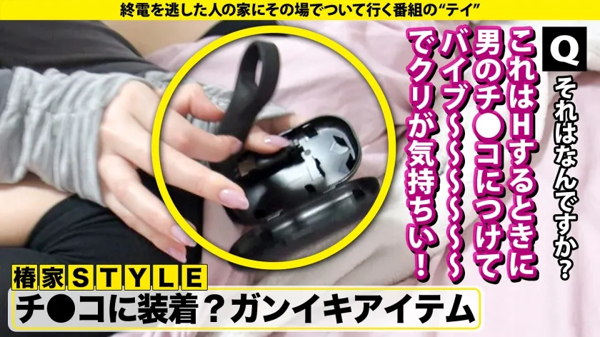 22世紀のアダルト道具にマ●コ オン ファイヤー！なにわの放浪マ●コぶっ飛び！【黒の衝撃！強化チ●コ連続イキアクメマ●コSP】⇒膣キュン！チルい感じにオマ●コする！今流行りのギャルセックス⇒マゾ本能を引き出す開発！口マ●コにイラマチオ！素っ気ないギャルがドMだった奇跡！⇒母との確執…その日暮らし…私にはオマ●コしかない… 家まで送ってイイですか？case.279