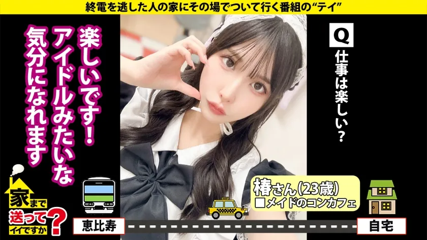 22世紀のアダルト道具にマ●コ オン ファイヤー！なにわの放浪マ●コぶっ飛び！【黒の衝撃！強化チ●コ連続イキアクメマ●コSP】⇒膣キュン！チルい感じにオマ●コする！今流行りのギャルセックス⇒マゾ本能を引き出す開発！口マ●コにイラマチオ！素っ気ないギャルがドMだった奇跡！⇒母との確執…その日暮らし…私にはオマ●コしかない… 家まで送ってイイですか？case.279