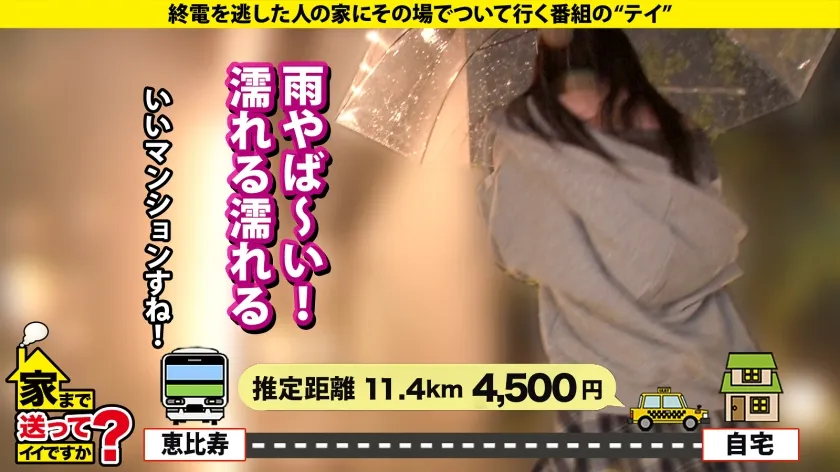 22世紀のアダルト道具にマ●コ オン ファイヤー！なにわの放浪マ●コぶっ飛び！【黒の衝撃！強化チ●コ連続イキアクメマ●コSP】⇒膣キュン！チルい感じにオマ●コする！今流行りのギャルセックス⇒マゾ本能を引き出す開発！口マ●コにイラマチオ！素っ気ないギャルがドMだった奇跡！⇒母との確執…その日暮らし…私にはオマ●コしかない… 家まで送ってイイですか？case.279