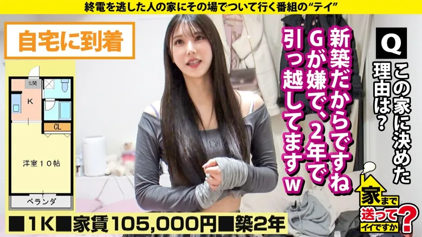 22世紀のアダルト道具にマ●コ オン ファイヤー！なにわの放浪マ●コぶっ飛び！【黒の衝撃！強化チ●コ連続イキアクメマ●コSP】⇒膣キュン！チルい感じにオマ●コする！今流行りのギャルセックス⇒マゾ本能を引き出す開発！口マ●コにイラマチオ！素っ気ないギャルがドMだった奇跡！⇒母との確執…その日暮らし…私にはオマ●コしかない… 家まで送ってイイですか？case.279