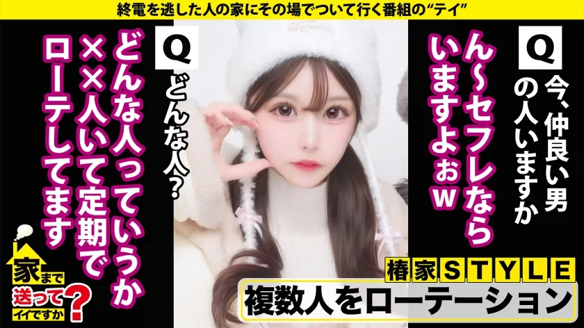 22世紀のアダルト道具にマ●コ オン ファイヤー！なにわの放浪マ●コぶっ飛び！【黒の衝撃！強化チ●コ連続イキアクメマ●コSP】⇒膣キュン！チルい感じにオマ●コする！今流行りのギャルセックス⇒マゾ本能を引き出す開発！口マ●コにイラマチオ！素っ気ないギャルがドMだった奇跡！⇒母との確執…その日暮らし…私にはオマ●コしかない… 家まで送ってイイですか？case.279