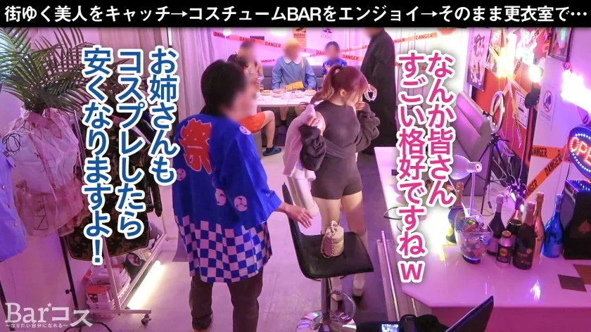 【尻丸出しチア！店内バレ寸前】押しに弱過ぎてエロチアコスを着ちゃったJDは、「ダメだよ…」と戸惑いながらも更衣室でSEXしちゃう！店内バレ寸前のデカ尻騎乗位で全力エール！