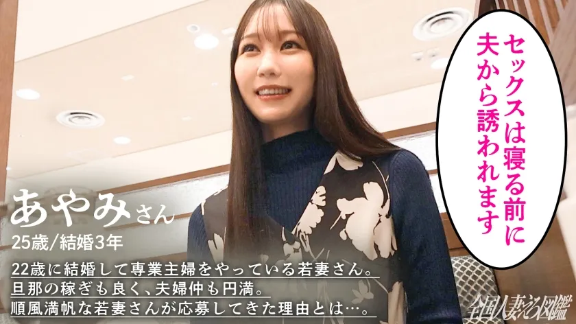 【一番えっちなの着てきました…】どエロい下着の箱入り若妻さんがビクビク爆イキ全身痙攣！！まん丸美尻と腰の曲線美でチ●コギンギンっすwwwキッツキツのマ●コに挿れたら顔歪めて喘ぎまくってました(爆) at東京都昭島市 昭島駅