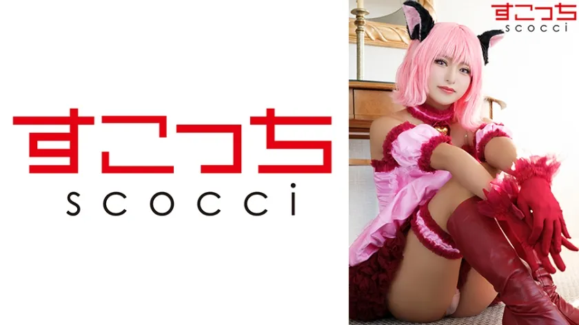 【東京ミュウミュウ ミュウイチゴコスプレAV】【中出し】厳選美少女にコスプレさせてオレの子を孕ませる！【ミュ●イチゴ2】