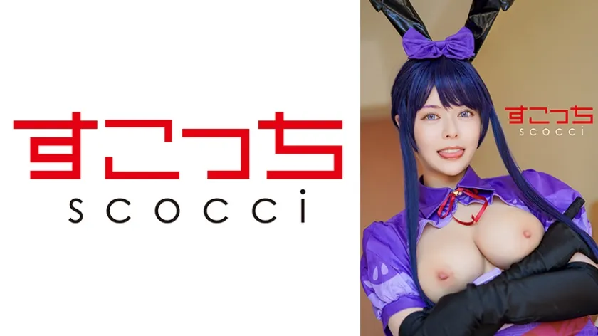 【原神雷電将軍コスプレAV】【中出し】厳選美少女にコスプレさせてオレの子を孕ませる！【雷●将軍】