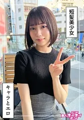 元気っ娘痙攣イキ＠あと(20)素人ホイホイZ・素人・ドキュメンタリー・ハメ撮り・美少女・美乳・スレンダー・くびれ・潮吹き・顔射