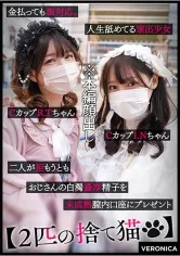 I.N.＆R.T.【地雷系女子レイプ】