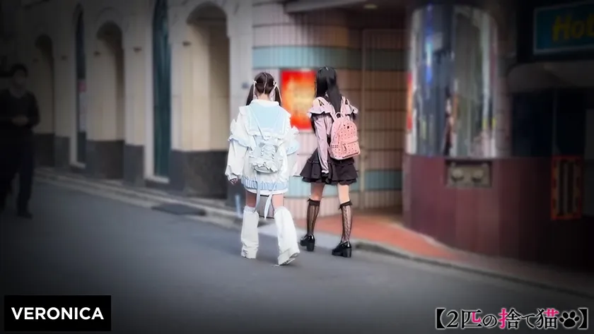 L.Y.＆S.K.【地雷系女子＆天使界隈パパ活女子レイプ】