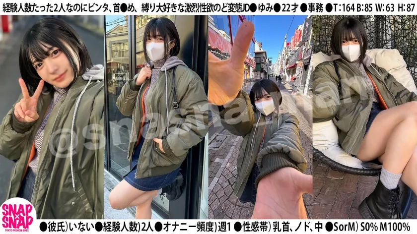 SNAP×SNAP model.045_ゆみ