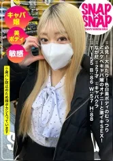 SNAP×SNAP model.046_ながせ