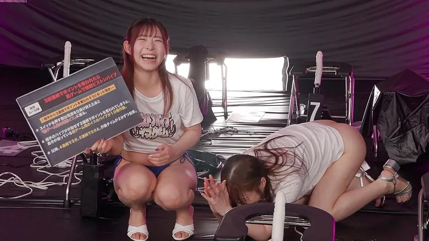 12脚のイスにピストンバイブを仕掛け合う究極の心理戦 ピストンバイブイスゲーム 第2回大会 予選Bブロック 沙月恵奈 天馬ゆい