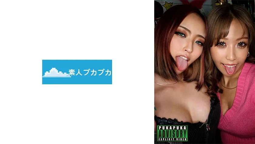 めあり＆あおり【大麻キメセク】