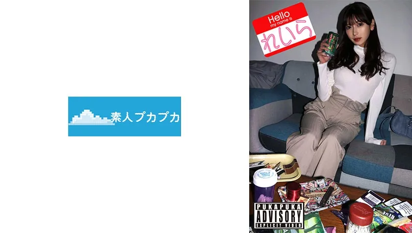 れいら【スレンダー巨乳OL】