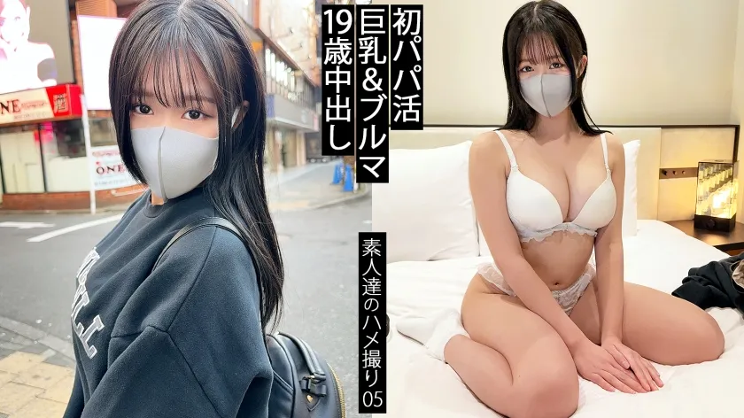 未処理剛毛のギリギリ合法専門学生ちゃんをコスプレでハメて中出し 【同人】素人セク子→ 同人撮影 5