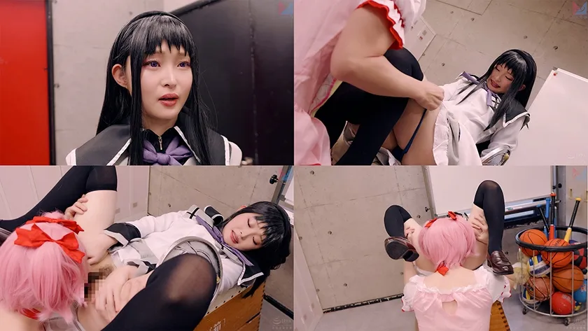 【まどマギ暁美ほむらコスプレAV】成人向け魔法少女まじか☆マジカ ワルベロキスの夜 千川とわ