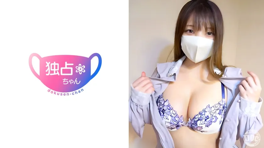 【オジ好きなご奉仕天使】令和最強の美おっぱいの聖女！ イラマで魅せる真のホスピタリティ！【まりあ(20)】