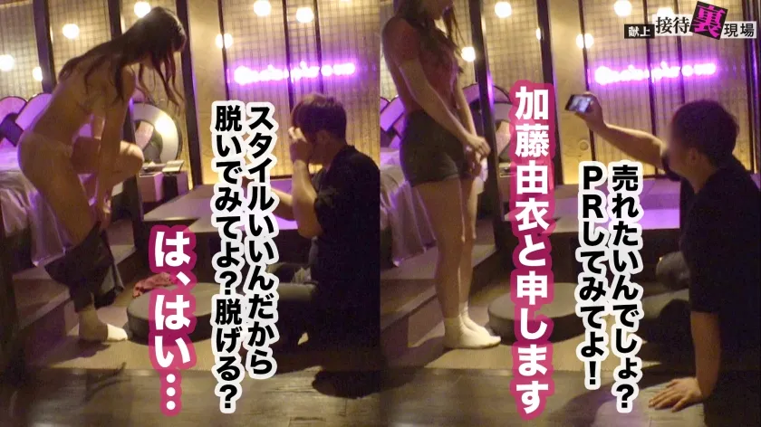 【この女、仕事の為なら何でもする。】鳴かず飛ばずの売れ残り中堅モデルちゃん上納wとにかく売れたい一心の必死な奉仕顔がそそるww明日からウチ専属の性処理モデルとして採用！www：Case.1_ゆい(23)