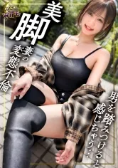 旦那のノーマルSEXに飽き飽きしてしまい、かつてのセフレに性欲を遠慮なくぶつける激しい生チン中出しSEXに大興奮！【なるみ/28歳/結婚2年目】