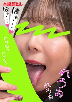 ちんしゃぶ大好き娘 vol.63