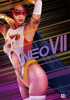 【小早川怜子 美らかのん】スパンデクサー・ネオ7 スパンデクサーと淫辱の戴冠