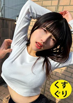 街角で声をかけてくすぐりさせてもらう アパレル関係 ひなみちゃん