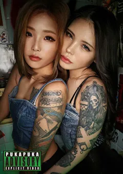 素人プカプカ はるき＆なぎさ