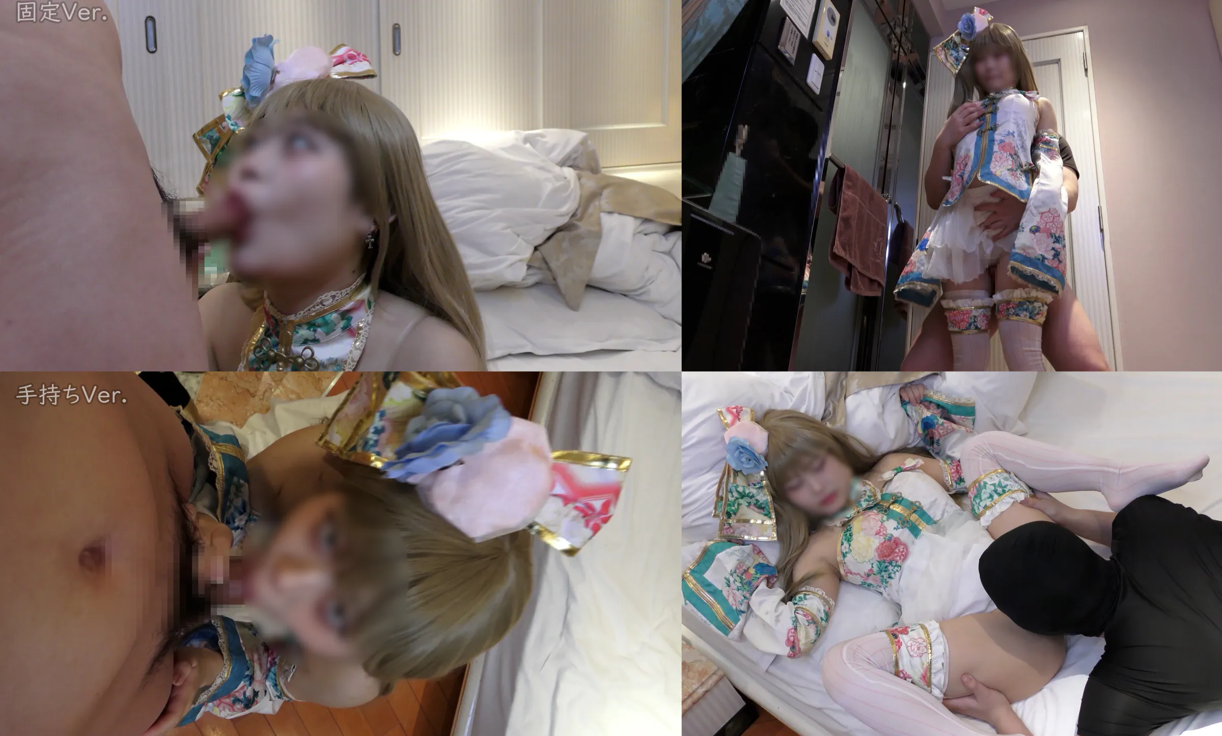 人間オナホ　チャイナ編こ〇り