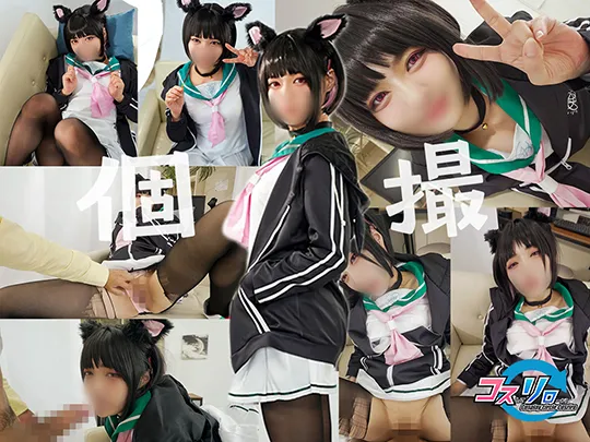 『もうすぐデビューなのに…』上京アイドル候補生、個撮おじさんの部屋で欲望ぶつけられ絶頂堕ち【性処理契約】