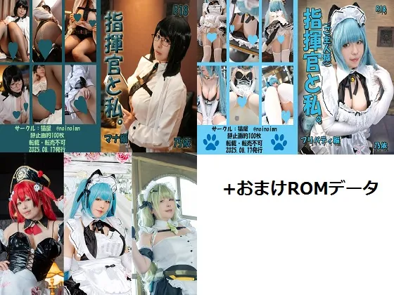 2025年8月新刊セット(期間限定)