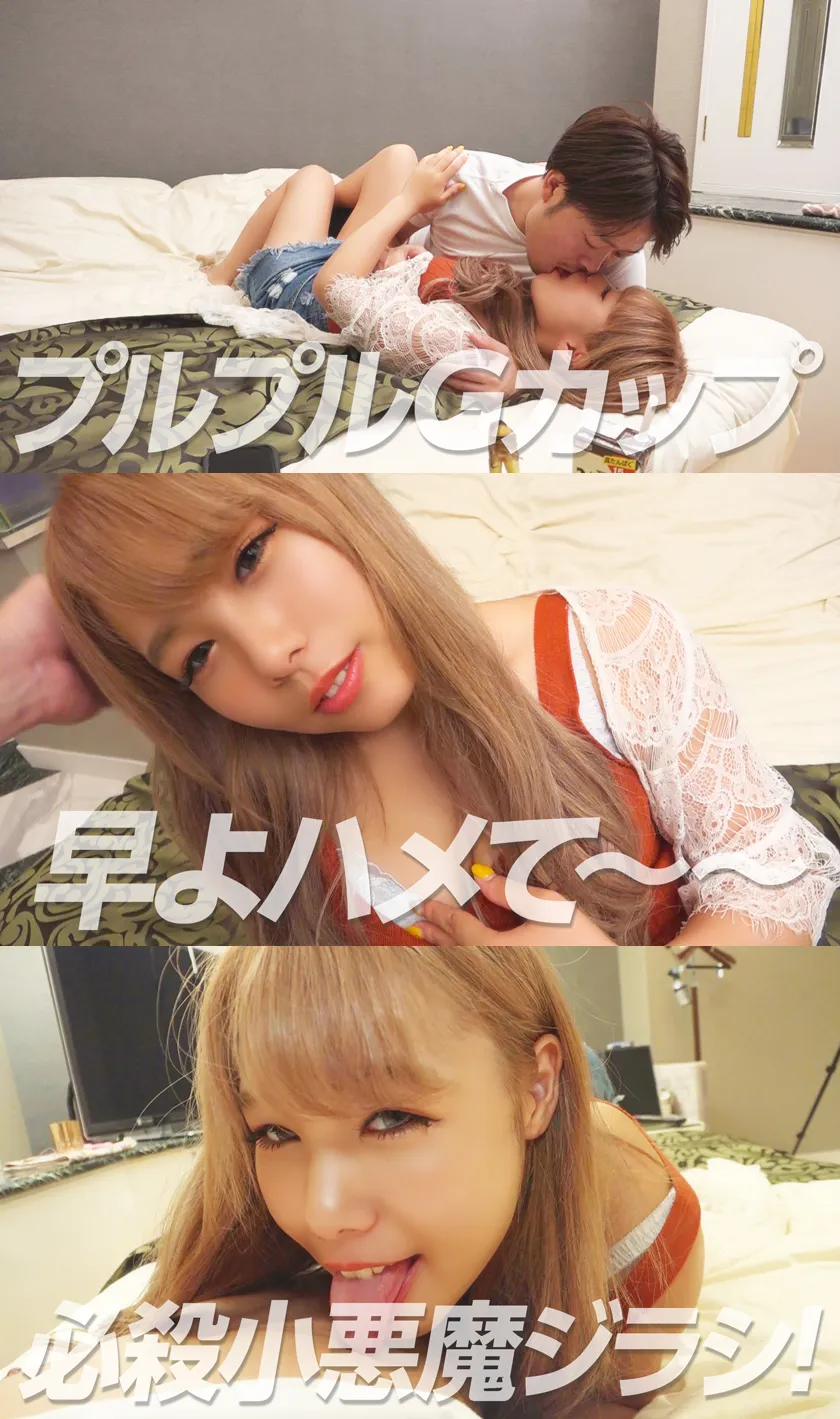 あいな ガチ素人個人撮影