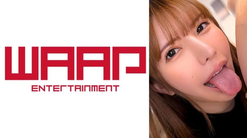 痴女る女とそれを傍観する俺ら 流川莉央 海埜ほたる