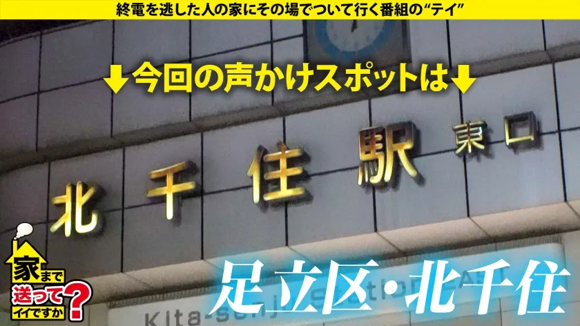 【こんな美女のオッパイにいつまでも顔をうずめたいSP】 こんな爆乳は確信的！？リアルハ○コック爆乳Hカップ！ ⇒ラッパーの彼女！悪そうなヤツは大体友達 ⇒服の上からでも爆乳…一枚めくったら大爆乳 ⇒男の願望叶えまくる！アナル舐めさせ放題！感情入って深イキ！ ⇒フェンス越しの入学式…子供と離れる事を選んだ母の愛 家まで送ってイイですか？case.280