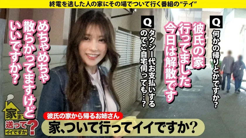 【こんな美女のオッパイにいつまでも顔をうずめたいSP】 こんな爆乳は確信的！？リアルハ○コック爆乳Hカップ！ ⇒ラッパーの彼女！悪そうなヤツは大体友達 ⇒服の上からでも爆乳…一枚めくったら大爆乳 ⇒男の願望叶えまくる！アナル舐めさせ放題！感情入って深イキ！ ⇒フェンス越しの入学式…子供と離れる事を選んだ母の愛 家まで送ってイイですか？case.280