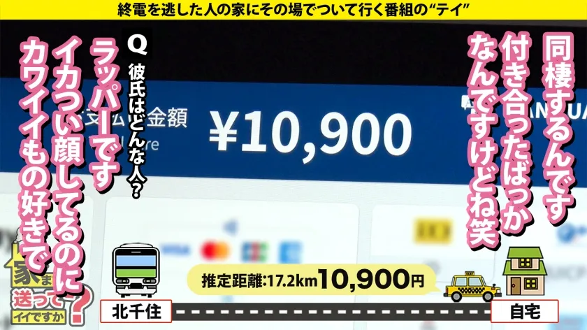 【こんな美女のオッパイにいつまでも顔をうずめたいSP】 こんな爆乳は確信的！？リアルハ○コック爆乳Hカップ！ ⇒ラッパーの彼女！悪そうなヤツは大体友達 ⇒服の上からでも爆乳…一枚めくったら大爆乳 ⇒男の願望叶えまくる！アナル舐めさせ放題！感情入って深イキ！ ⇒フェンス越しの入学式…子供と離れる事を選んだ母の愛 家まで送ってイイですか？case.280