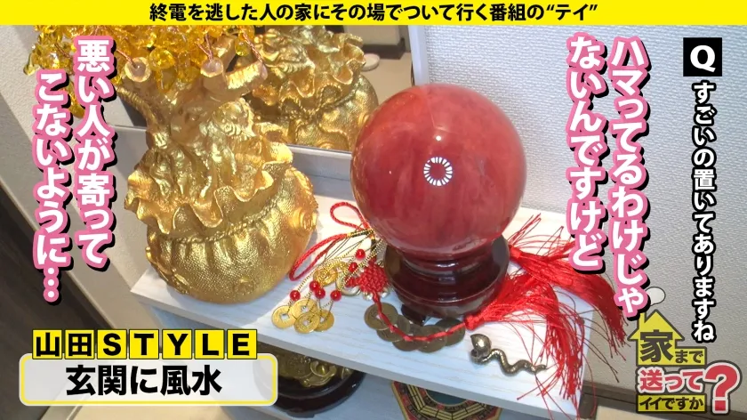 【こんな美女のオッパイにいつまでも顔をうずめたいSP】 こんな爆乳は確信的！？リアルハ○コック爆乳Hカップ！ ⇒ラッパーの彼女！悪そうなヤツは大体友達 ⇒服の上からでも爆乳…一枚めくったら大爆乳 ⇒男の願望叶えまくる！アナル舐めさせ放題！感情入って深イキ！ ⇒フェンス越しの入学式…子供と離れる事を選んだ母の愛 家まで送ってイイですか？case.280