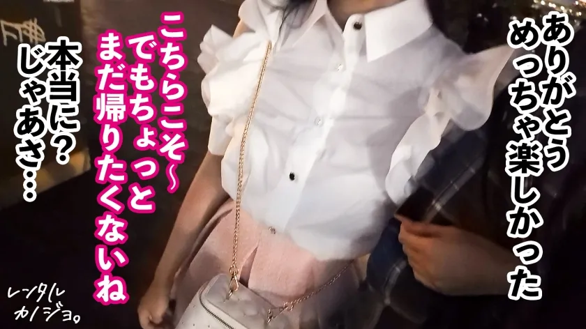 【F乳×いちゃラブキス性交】吸い込まれるような大きな瞳が魅力の美少女るるちゃん(20)とまったり外デート！口説き落として、本来は禁止のエロ行為までヤリまくった一部始終を完全REC！真っ白ですべすべのスレンダーボディにデカ尻＆超美乳！どエロい腰使いでおま●こをキュンキュン締めながら何度も大きな瞳でキスをおねだり──本気のキスハメ中出し性交！2回戦目はデカケツどすけべバニーで大絶頂♪【レンタルカノジョ】