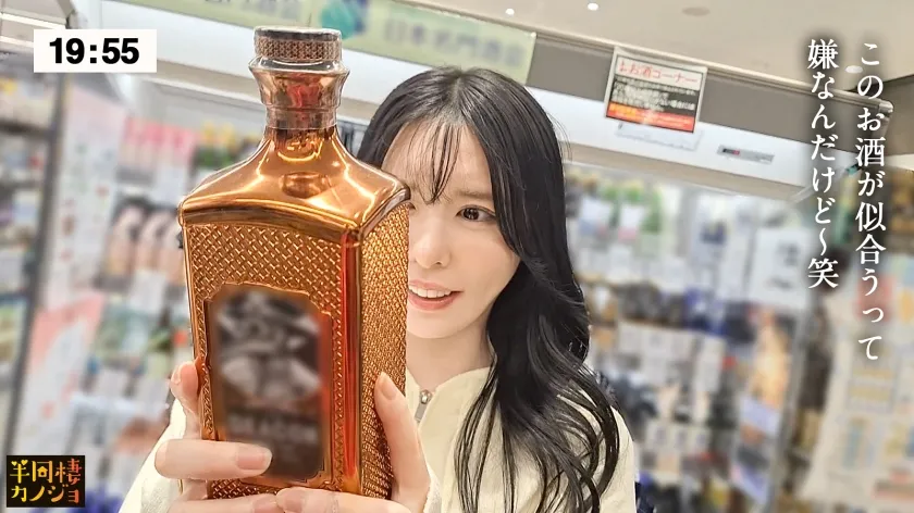 【真夜中海老反りSEX】家でリラックスしてる平日仕事終わりの彼女と、ノーブラ部屋着姿で貪り合う。僕にしか絶対見せない笑顔、メス顔、イキ顔…。艶やかに光る柔乳・美尻彼女と過ごす、人生で一番幸せな時間を疑似体験してみませんか？つるテカな体を捩らせながらイキまくる彼女に、明日の仕事のことなど忘れて海老反り正常位で中出しする夜。秘密のカップルハメ撮り投稿【半同棲カノジョ】