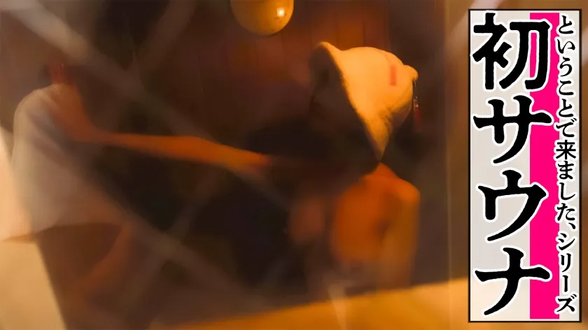 【95℃発蒸不倫】【逆年齢サギ】40歳でこの美貌！？プルプルFカップにで～っかい桃尻！サウナ好きの人妻さんと真昼間から汗だく濃厚SEX サウナ2セット、ハメ2セット合計「4ととのい」で、しるだくFカップが揺れる――― 神奈川県大和市、つきみ野駅前