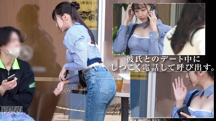 【NTR】人のことクズ扱いしてるけど自分も大概でしょw 彼氏放置してデカチンのとこ駆けつけて、イキまくりで中出し痙攣してんだからwww