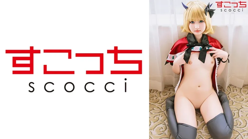 【中出し】厳選美少女にコスプレさせてオレの子を孕ませる！【ME●ちょ】