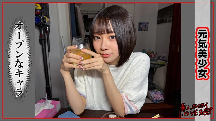 小悪魔美少女悶絶絶頂@TOI(20)素人ホイホイLover・素人・カップルハメ撮り・コスプレ・カップル・顔射