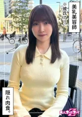 潮吹きしおりん(26)素人ホイホイZ・素人・ドキュメンタリー・ハメ撮り・美少女・巨乳・美尻・電マ・潮吹き・顔射・個人撮影