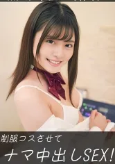 れおちゃん(21)＆かのちゃん(20)