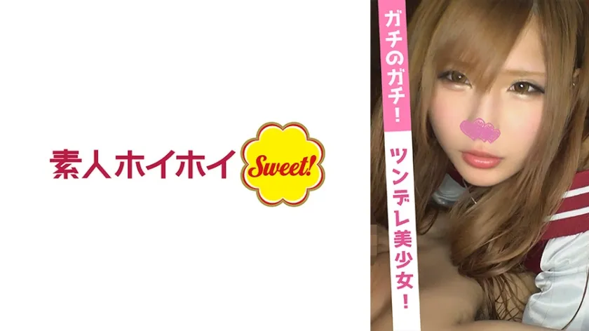 れーぱん(19)【JK】