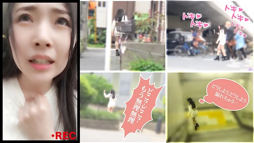 イッたら即アウト！女優対抗とびっこ競争！ 若月もあ 佐藤愛瑠 皆月ひかる