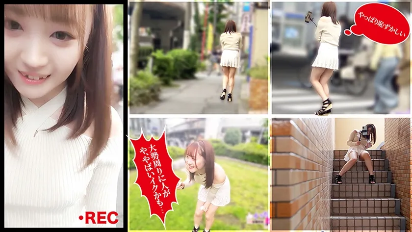 イッたら即アウト！女優対抗とびっこ競争！ 若月もあ 佐藤愛瑠 皆月ひかる