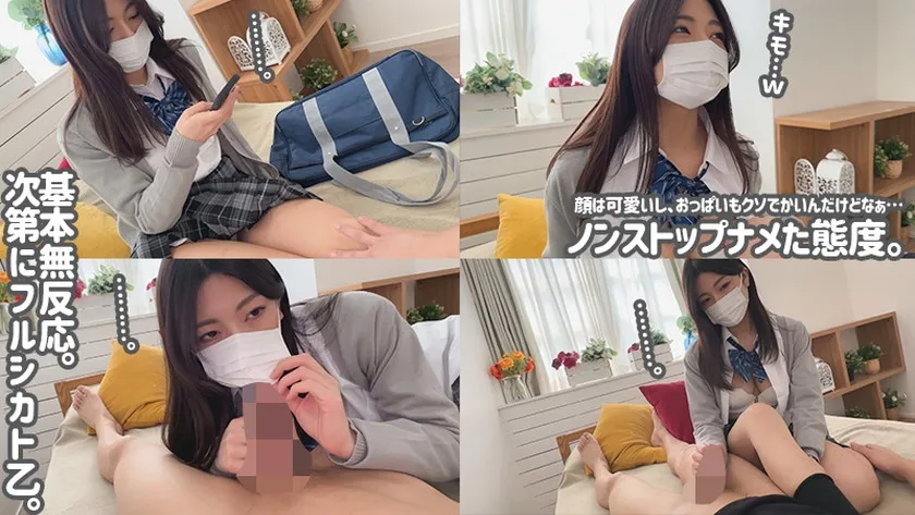 【JKレイプ】問題映像塩対応パ○活メスガキ二匹まとめてガン詰めガン突きして理解らせた。