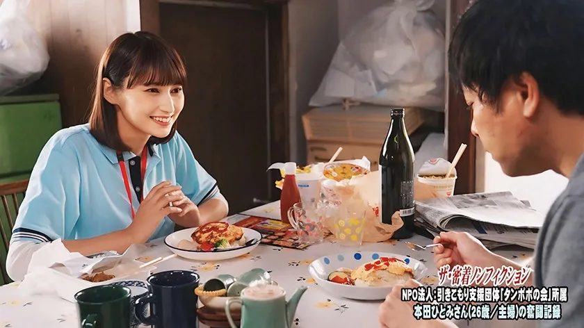 【ザ・密着ノンフィクション】引きこもり訪問支援 中年ニートの屋敷に放置された大量のシコティッシュに見かねて内緒で喉鬱イラマチオを笑顔でサポートしてくれる優しいお手伝いさん