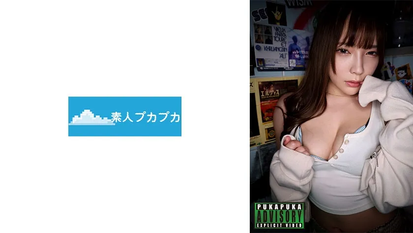 【大麻キメセク】みお